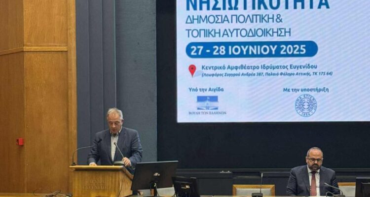 Εκπρόσωπος της ΕΝΠΕ στο συνέδριο της ΕΕΤΑΑ ο Χρήστος Μιχαλάκης